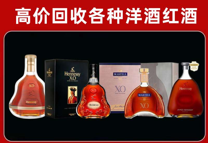 行唐回收洋酒价格