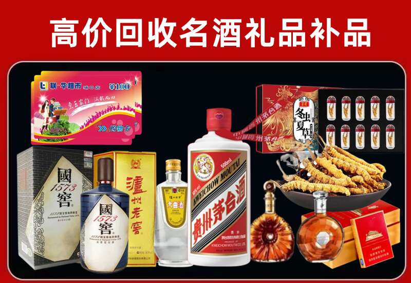 行唐回收虫草价格