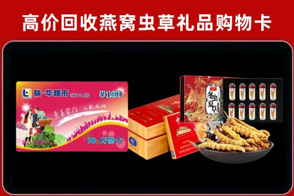 行唐回收烟酒铺
