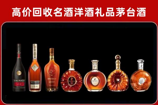 行唐回收红酒的价格